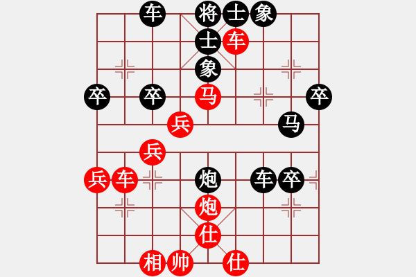 象棋棋譜圖片：大兵小小兵(7段)-負(fù)-wrttbbs(1段) - 步數(shù)：60 