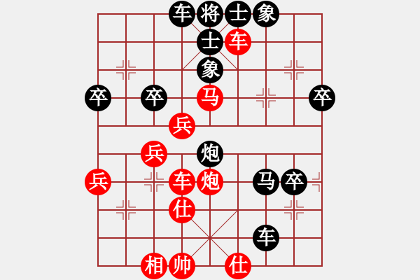 象棋棋譜圖片：大兵小小兵(7段)-負(fù)-wrttbbs(1段) - 步數(shù)：70 