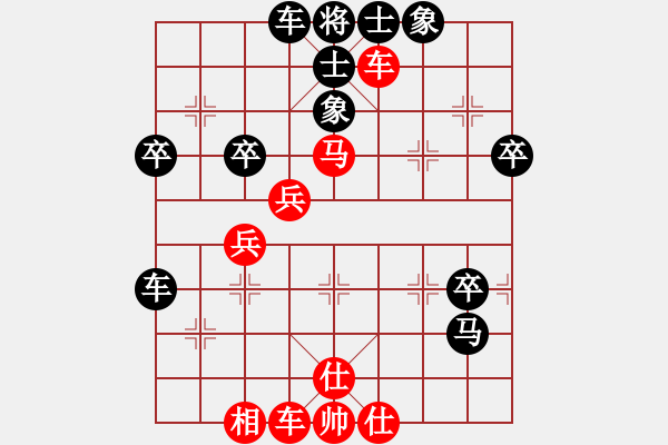 象棋棋譜圖片：大兵小小兵(7段)-負(fù)-wrttbbs(1段) - 步數(shù)：80 