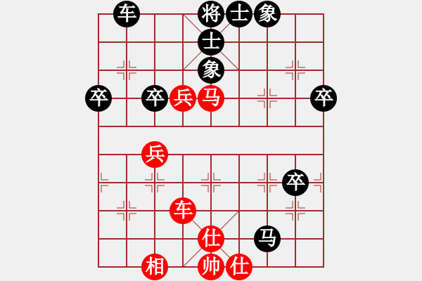 象棋棋譜圖片：大兵小小兵(7段)-負(fù)-wrttbbs(1段) - 步數(shù)：90 