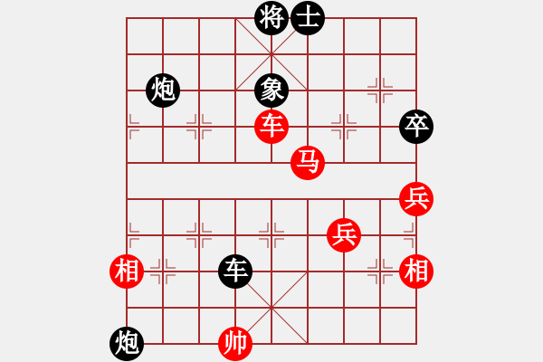 象棋棋譜圖片：棋僮(7段)-負(fù)-athenaa(8段) - 步數(shù)：100 