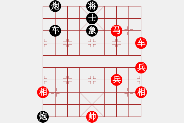 象棋棋譜圖片：棋僮(7段)-負(fù)-athenaa(8段) - 步數(shù)：110 