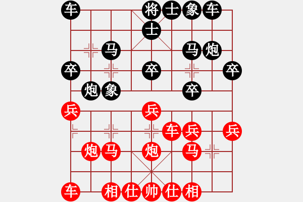 象棋棋譜圖片：棋僮(7段)-負(fù)-athenaa(8段) - 步數(shù)：20 