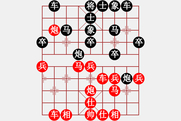 象棋棋譜圖片：棋僮(7段)-負(fù)-athenaa(8段) - 步數(shù)：30 