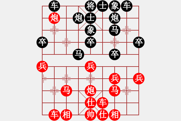 象棋棋譜圖片：棋僮(7段)-負(fù)-athenaa(8段) - 步數(shù)：40 