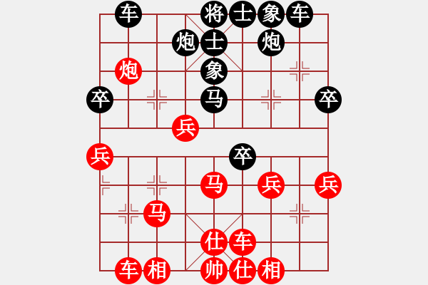 象棋棋譜圖片：棋僮(7段)-負(fù)-athenaa(8段) - 步數(shù)：50 