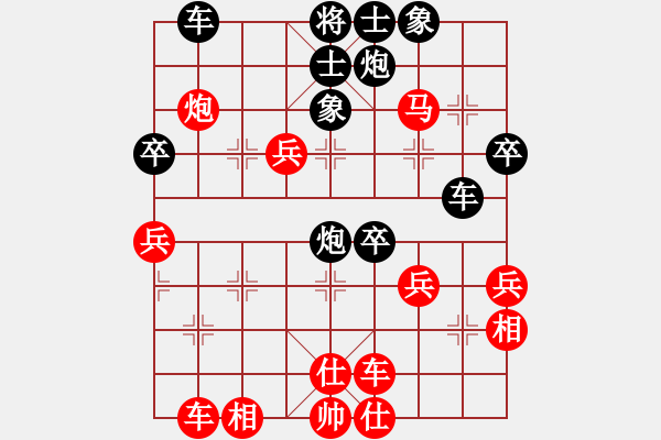 象棋棋譜圖片：棋僮(7段)-負(fù)-athenaa(8段) - 步數(shù)：60 