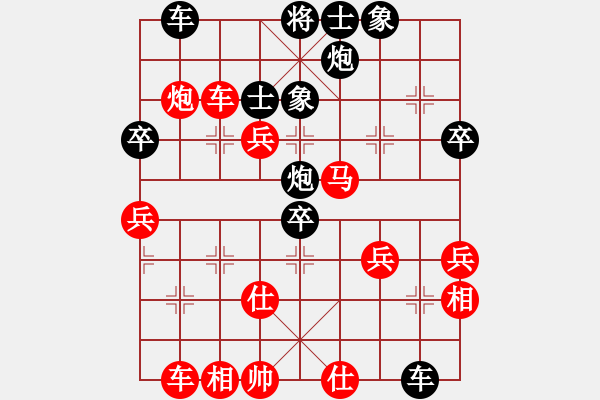 象棋棋譜圖片：棋僮(7段)-負(fù)-athenaa(8段) - 步數(shù)：70 