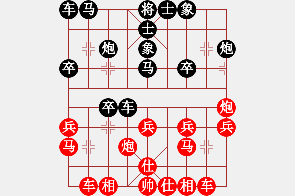 象棋棋譜圖片：電腦分析 車4進(jìn)4 - 步數(shù)：10 