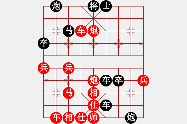 象棋棋譜圖片：急進攻招 - 步數(shù)：59 