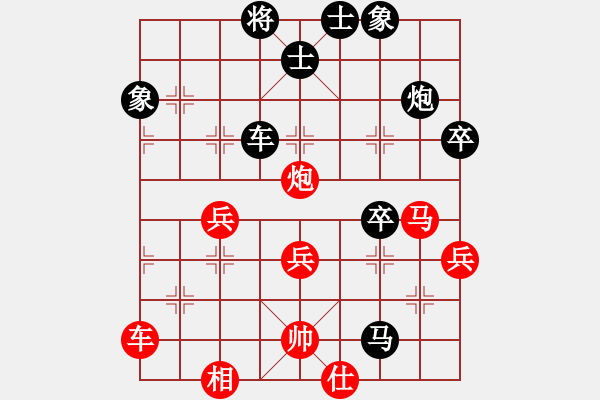 象棋棋譜圖片：劉春       先負 宗永生     - 步數(shù)：100 