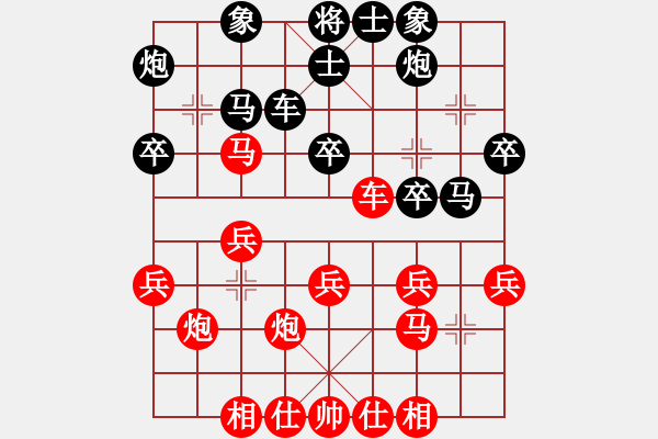 象棋棋譜圖片：劉春       先負 宗永生     - 步數(shù)：30 