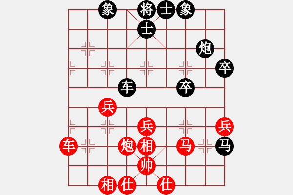 象棋棋譜圖片：劉春       先負 宗永生     - 步數(shù)：70 