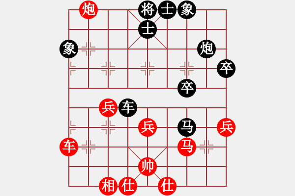 象棋棋譜圖片：劉春       先負 宗永生     - 步數(shù)：80 