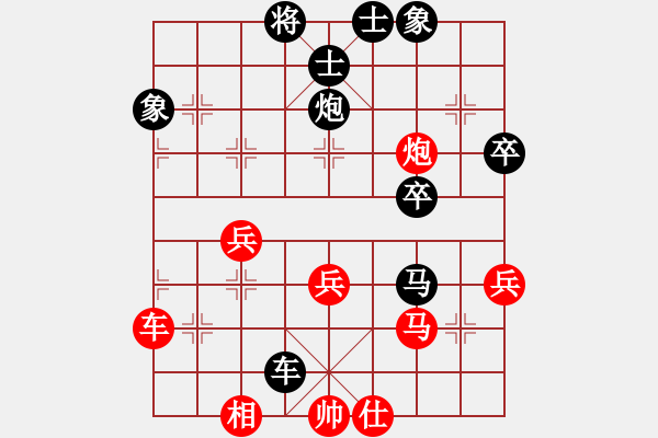 象棋棋譜圖片：劉春       先負 宗永生     - 步數(shù)：90 