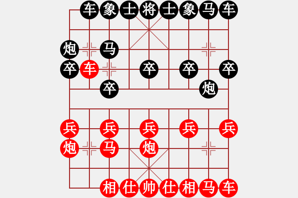 象棋棋譜圖片：太湖三(5r)-勝-碧波十八(5r) - 步數(shù)：10 