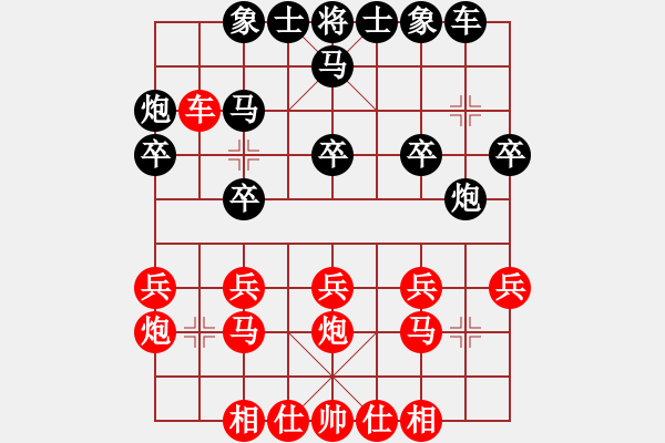 象棋棋譜圖片：太湖三(5r)-勝-碧波十八(5r) - 步數(shù)：20 