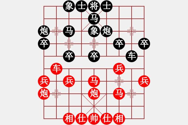 象棋棋譜圖片：太湖三(5r)-勝-碧波十八(5r) - 步數(shù)：30 