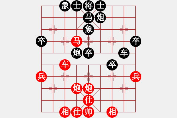 象棋棋譜圖片：太湖三(5r)-勝-碧波十八(5r) - 步數(shù)：46 