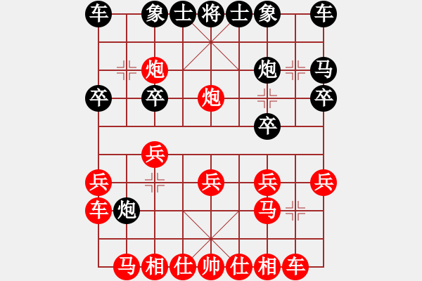 象棋棋譜圖片：破解疊炮局 冰凌花 先勝 SM-G9250 - 步數(shù)：15 