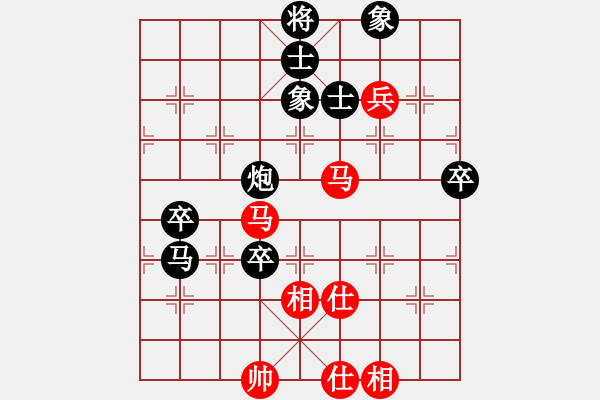 象棋棋譜圖片：anhocheng(4段)-負(fù)-弈林論道(5段) - 步數(shù)：100 