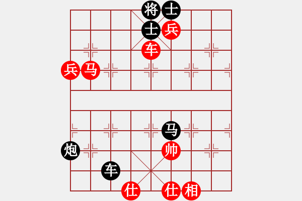 象棋棋譜圖片：春暖花開(kāi)[695777216] -VS- 橫才俊儒[292832991]（情何以堪） - 步數(shù)：100 