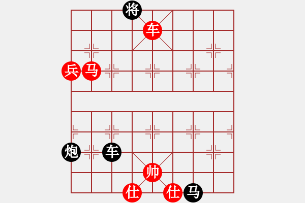 象棋棋譜圖片：春暖花開(kāi)[695777216] -VS- 橫才俊儒[292832991]（情何以堪） - 步數(shù)：110 