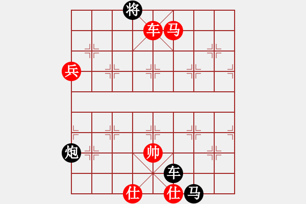 象棋棋譜圖片：春暖花開(kāi)[695777216] -VS- 橫才俊儒[292832991]（情何以堪） - 步數(shù)：120 