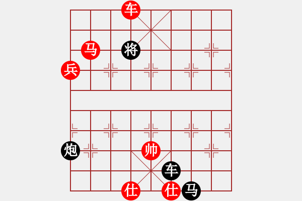 象棋棋譜圖片：春暖花開(kāi)[695777216] -VS- 橫才俊儒[292832991]（情何以堪） - 步數(shù)：129 