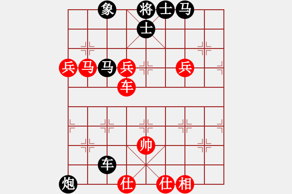 象棋棋譜圖片：春暖花開(kāi)[695777216] -VS- 橫才俊儒[292832991]（情何以堪） - 步數(shù)：80 