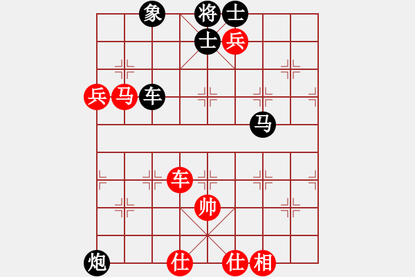 象棋棋譜圖片：春暖花開(kāi)[695777216] -VS- 橫才俊儒[292832991]（情何以堪） - 步數(shù)：90 