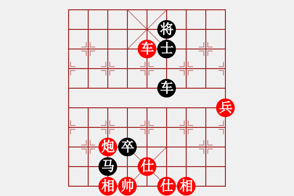 象棋棋譜圖片：弈林北斗(9段)-勝-今生無悔(8段) 順炮緩開車對直車 - 步數(shù)：110 