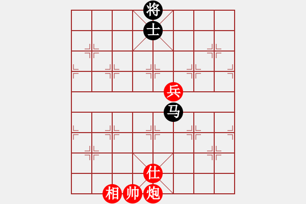 象棋棋譜圖片：弈林北斗(9段)-勝-今生無悔(8段) 順炮緩開車對直車 - 步數(shù)：150 