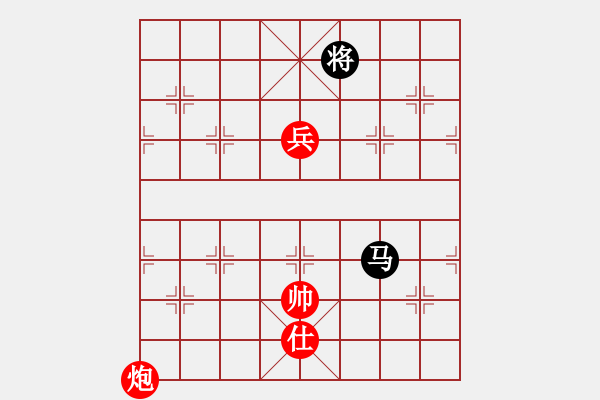 象棋棋譜圖片：弈林北斗(9段)-勝-今生無悔(8段) 順炮緩開車對直車 - 步數(shù)：210 