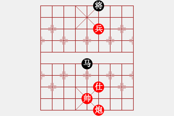 象棋棋譜圖片：弈林北斗(9段)-勝-今生無悔(8段) 順炮緩開車對直車 - 步數(shù)：238 