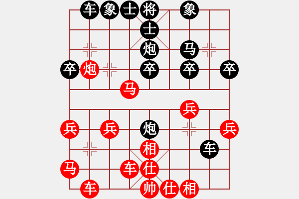 象棋棋譜圖片：弈林北斗(9段)-勝-今生無悔(8段) 順炮緩開車對直車 - 步數(shù)：30 