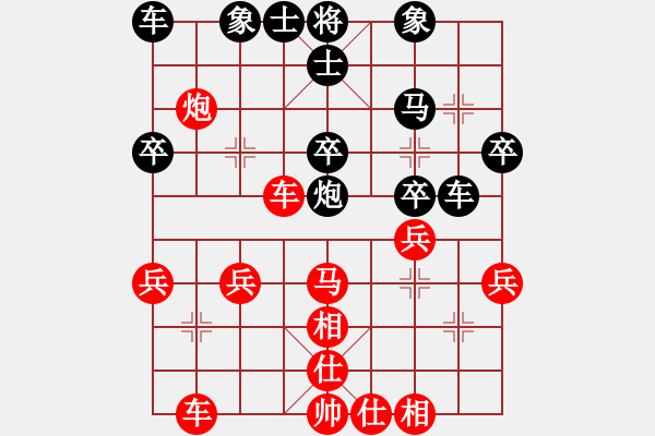 象棋棋譜圖片：弈林北斗(9段)-勝-今生無悔(8段) 順炮緩開車對直車 - 步數(shù)：40 