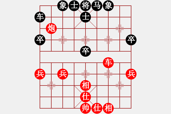 象棋棋譜圖片：弈林北斗(9段)-勝-今生無悔(8段) 順炮緩開車對直車 - 步數(shù)：50 