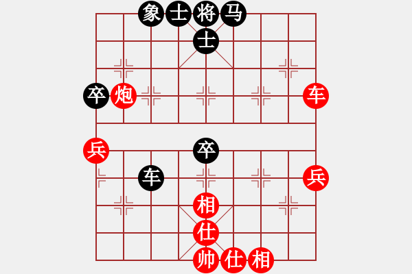 象棋棋譜圖片：弈林北斗(9段)-勝-今生無悔(8段) 順炮緩開車對直車 - 步數(shù)：60 