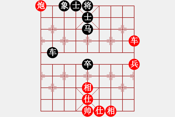 象棋棋譜圖片：弈林北斗(9段)-勝-今生無悔(8段) 順炮緩開車對直車 - 步數(shù)：70 