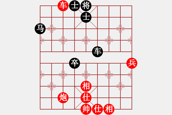 象棋棋譜圖片：弈林北斗(9段)-勝-今生無悔(8段) 順炮緩開車對直車 - 步數(shù)：80 