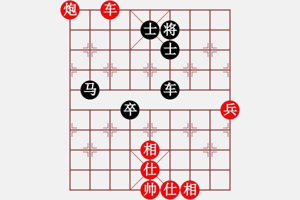 象棋棋譜圖片：弈林北斗(9段)-勝-今生無悔(8段) 順炮緩開車對直車 - 步數(shù)：90 