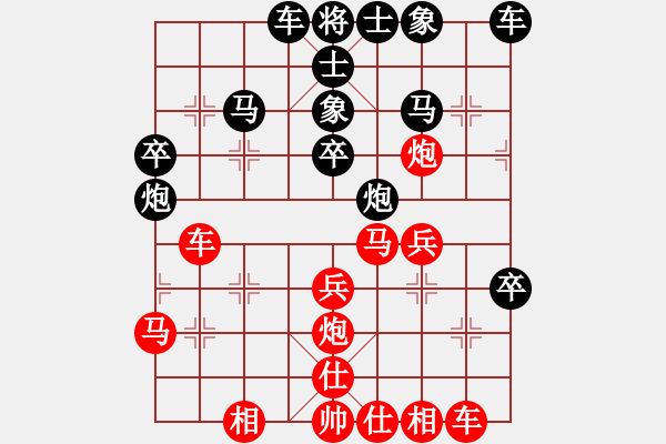 象棋棋譜圖片：太平洋 先負(fù) 破城池 （中炮對反宮馬后補(bǔ)左馬） - 步數(shù)：30 