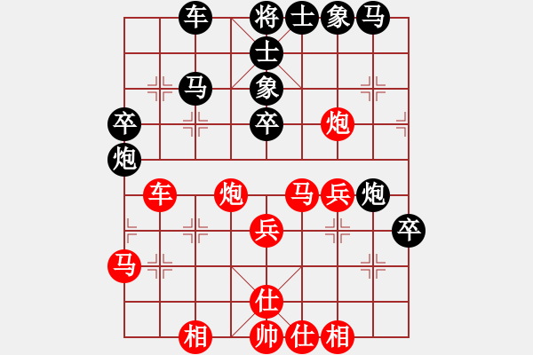 象棋棋譜圖片：太平洋 先負(fù) 破城池 （中炮對反宮馬后補(bǔ)左馬） - 步數(shù)：40 