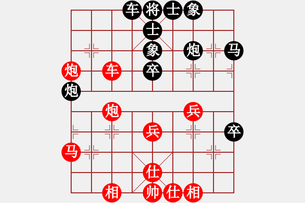 象棋棋譜圖片：太平洋 先負(fù) 破城池 （中炮對反宮馬后補(bǔ)左馬） - 步數(shù)：50 