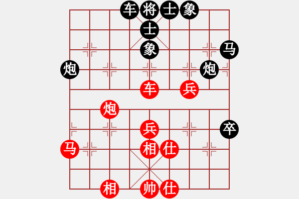 象棋棋譜圖片：太平洋 先負(fù) 破城池 （中炮對反宮馬后補(bǔ)左馬） - 步數(shù)：60 