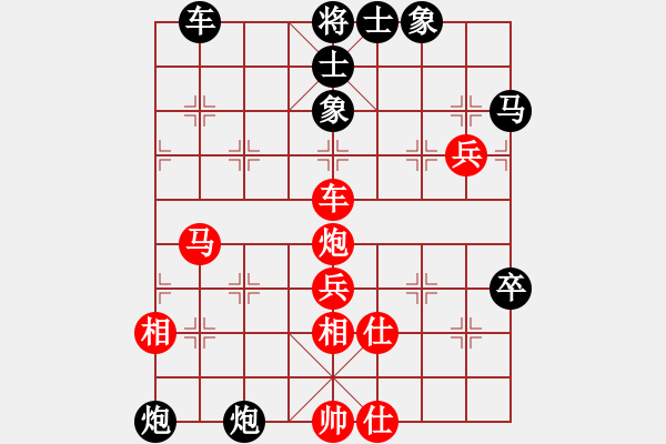 象棋棋譜圖片：太平洋 先負(fù) 破城池 （中炮對反宮馬后補(bǔ)左馬） - 步數(shù)：70 