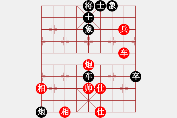 象棋棋譜圖片：太平洋 先負(fù) 破城池 （中炮對反宮馬后補(bǔ)左馬） - 步數(shù)：80 