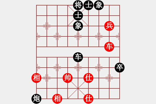 象棋棋譜圖片：太平洋 先負(fù) 破城池 （中炮對反宮馬后補(bǔ)左馬） - 步數(shù)：82 