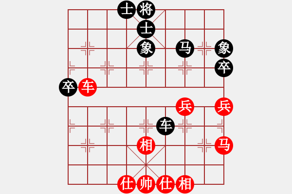 象棋棋譜圖片：楊利偉 先和 蔣曉東 - 步數(shù)：50 